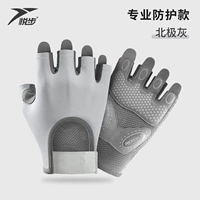 Модель профессиональной защиты арктическая пепела [чрезвычайно подходит для нерешительного и устойчивого к износу]