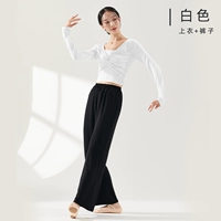 Белая накидка, штаны, эффект подтяжки