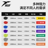 Эластичная полоса фитнеса мужской полоса сопротивления силовой тренировки эластичная веревка грудной мышечной натяжной натяжной натяжной