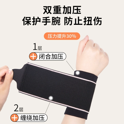 Напульсники, крем для рук, баскетбольный ремень подходит для мужчин и женщин, удерживающий тепло браслет для спортзала