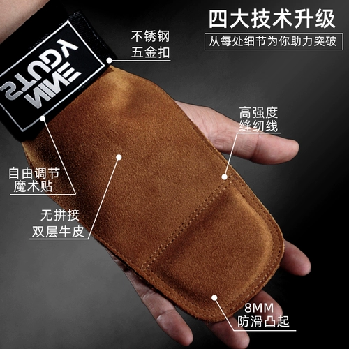 Напульсники для спортзала, мужские перчатки, турник, кожаный крем для рук