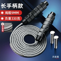 [Потеря веса в фитнесе модель-граффити ясень] Живи 330 г/толщина 9 мм+пакет для хранения