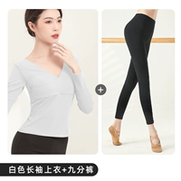 Белый лонгслив, штаны