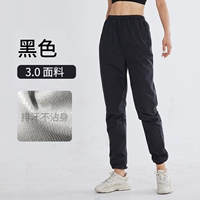 Черные штаны, ткань