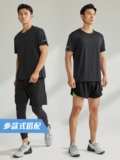 悦步 Спортивная быстросохнущая футболка для спортзала, летний комплект, легкие и тонкие дышащие шорты, для бега