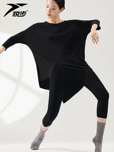 Спортивная одежда, современный классический танцующий комплект для взрослых, свободный крой