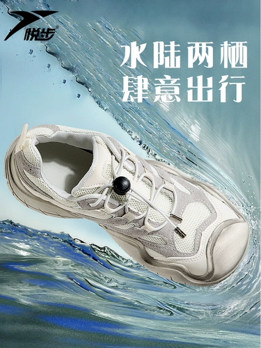 Альпинистские летние туфли, дышащая износостойкая спортивная обувь