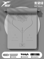 Комплект, коврик для йоги, рюкзак, 185×90см, 3 предмета