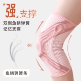 悦步 Спортивные наколенники, тонкая профессиональная скакалка, мужской удерживающий тепло защитный чехол, баскетбольное защитное снаряжение, для бега