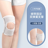 Защитная модель обновления второго генерации [One Pair] White (ремешок для ремня+поддержка пружины)