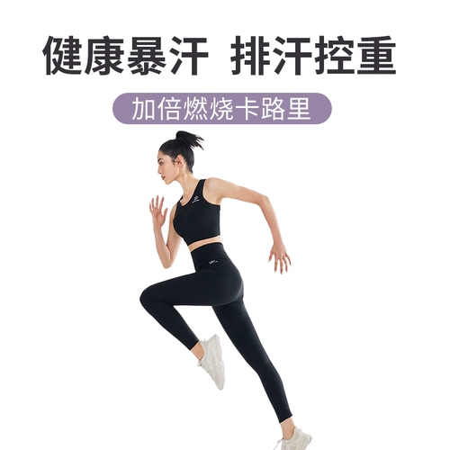 Комплект, штаны, лонгслив для спортзала, для бега, большой размер