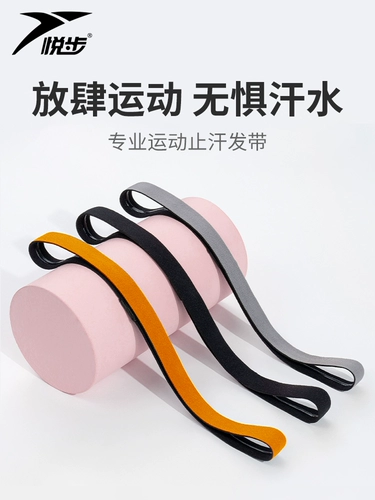 Повязка на голову, силиконовый профессиональный ободок, нескользящий антиперспирант для спортзала
