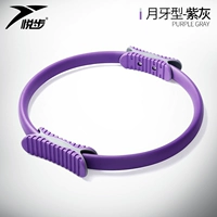 Сиреневый, диаметр 38мм, 38см