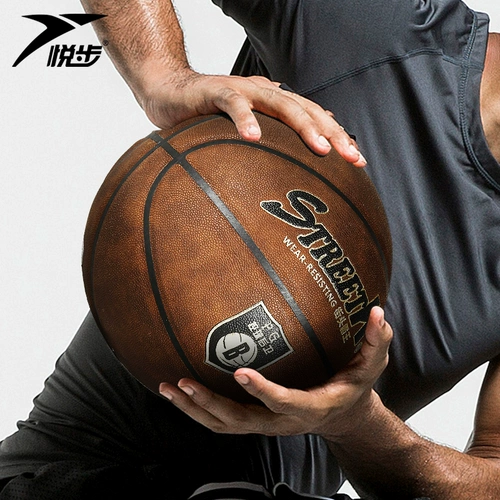 悦步 Взрослый № 7 баскетбольный крытый и открытый универсальный ретро -увлажняющий увлажняющий мужской молодеж