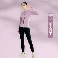 Сиреневый лонгслив, комплект, штаны