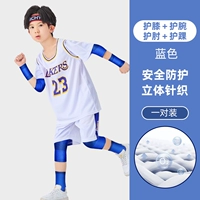 Синий летний комплект, напульсники, налокотники, наколенники