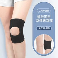 Модель защиты от обновления второго генерации [только один левый] Black (ремешок для ремешка+поддержка пружины)