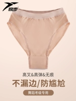 Нижнее белье, невидимые шорты, спортивная одежда, штаны, комбинезон, высокая талия