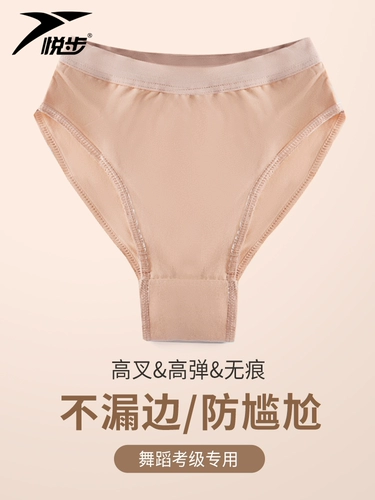 Нижнее белье, невидимые шорты, спортивная одежда, штаны, комбинезон, высокая талия