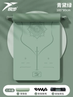 Комплект, коврик для йоги, рюкзак, 185×80см, 3 предмета