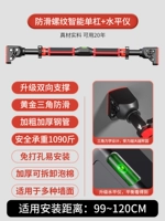 Турник, 93-118см