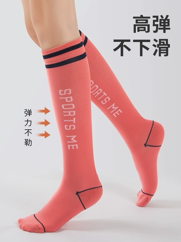 Гольфы, скакалка для бадминтона, профессиональная одежда для йоги, носки, для бега