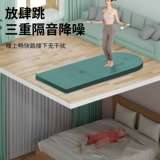 Амортизирующая скакалка, длинный ковер для домашнего использования для спортзала, беззвучный нескользящий коврик для йоги, защита от шума, увеличенная толщина