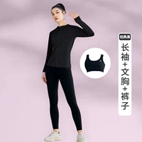 Черный лонгслив, комплект, бюстгалтер, штаны, 3 предмета