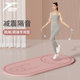 Skipping rope mat soundproof and shock-absorbing household indoor mute non-slip fitness sports professional thickened and lengthened yoga floor mat