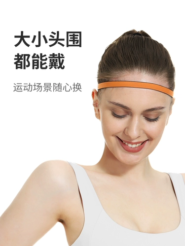 Повязка на голову, силиконовый профессиональный ободок, нескользящий антиперспирант для спортзала