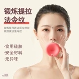 悦步 Тренер для лица, чтобы указать татуировку