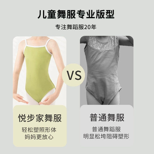 Детская спортивная одежда, боди, гимнастический костюм, комплект, эффект подтяжки