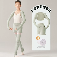 [2 -Piece Set] Мороженое зеленое (шаль+шорты) танцевальные носки