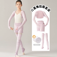 [3 пьеса] Фэнтези -мягкий фиолетовый (шаль+шорты+ноги), чтобы отправить танцевальные носки