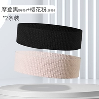 [Две затраты -эффективные установки] Grid Black+Fean Fan