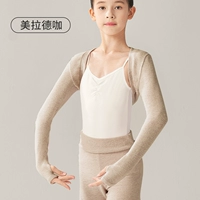 Марада (Шаль)