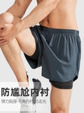 Спортивные шорты, штаны для спортзала для тренировок, пляжное быстросохнущее защитное белье, для бега