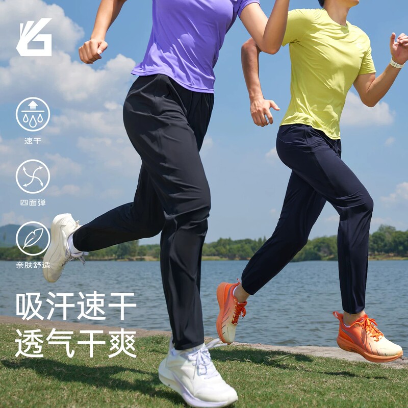 Yuebu Running Pants Outdoor Casual Back Pocket Sweat-Proof Phone Compartment Moisture-Wicking Quick-Drying Daily Training City Jogging Long Pants Yuebu Running Pants Outdoor Casual Back Pocket Sweat-Proof Phone Compartment Moisture-Wicking Quick-Drying Daily Training City Jogging Long Pants