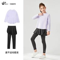 Sato Purple+ Black Yoga Bants Юбка