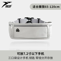 Glacier Grey [ночная пробежка с отражением-борьба с борьбой и борьбами.