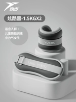 Черный [1,5 кг*2/два двух фунтов в общей сложности] общие руки и ноги