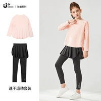 Комплексная порошка+черная юбка для брюк йоги