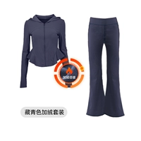 【Стиль с добавленным флисом】 Накура костюм