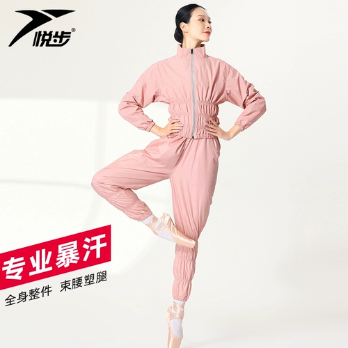 Комплект, спортивная спортивная одежда для спортзала, штаны, для бега