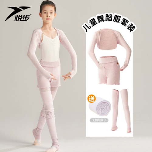 悦步 Детская спортивная одежда, демисезонная накидка, свитер, кардиган, шорты, гетры