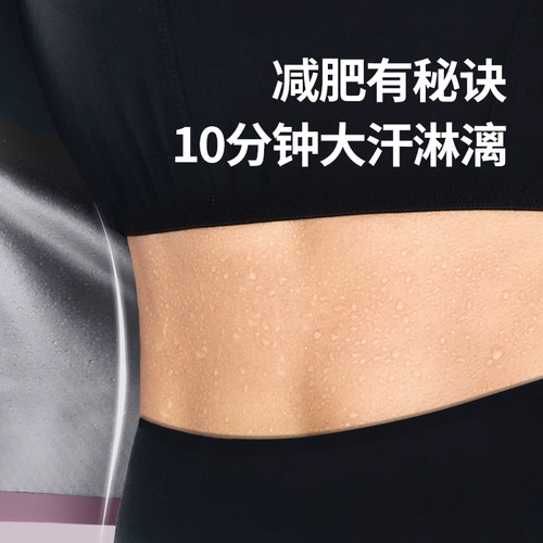 悦步 Весенняя летняя спортивная форма для спортзала, кардиган, для бега