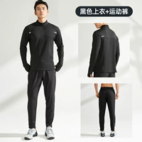 Черные штаны