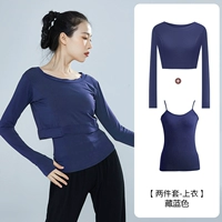 Темно-синий [двух частей