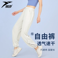 Тонкие дорожные шелковые быстросохнущие штаны для спортзала для отдыха, свободный крой, для бега