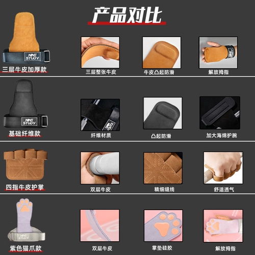 Напульсники для спортзала, мужские перчатки, турник, кожаный крем для рук